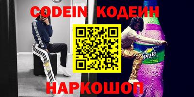 мет Волжск