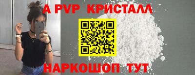 ГАЛЛЮЦИНОГЕННЫЕ ГРИБЫ Волжский