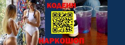 ГАЛЛЮЦИНОГЕННЫЕ ГРИБЫ Волжский