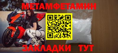 ГАЛЛЮЦИНОГЕННЫЕ ГРИБЫ Волжский