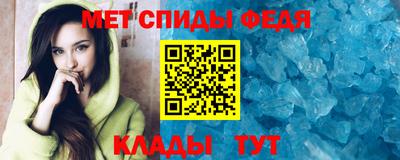 мет Волжск