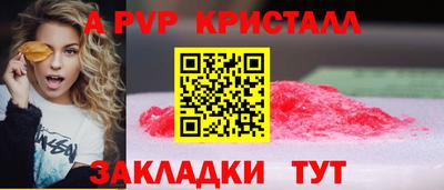 apvp Берёзовский