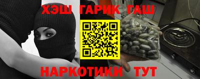 ГАЛЛЮЦИНОГЕННЫЕ ГРИБЫ Волжский