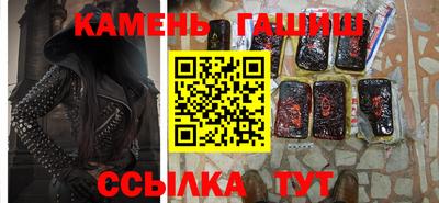 ГАЛЛЮЦИНОГЕННЫЕ ГРИБЫ Волжский