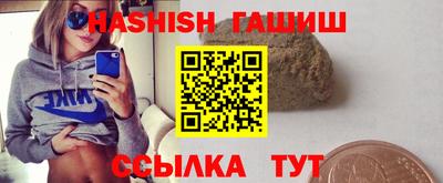 ГАЛЛЮЦИНОГЕННЫЕ ГРИБЫ Волжский