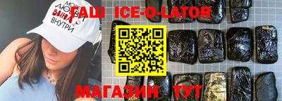 мет Волжск