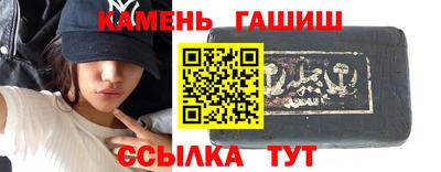 мет Волжск