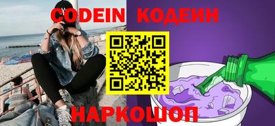 ГАЛЛЮЦИНОГЕННЫЕ ГРИБЫ Волжский