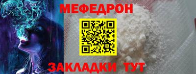 первитин Беслан