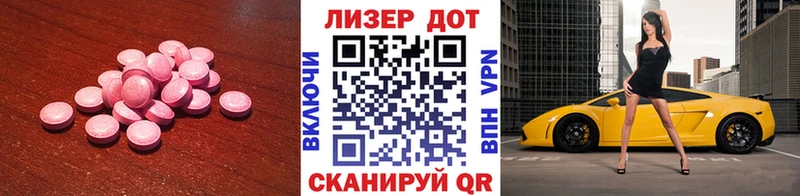 ЛСД экстази кислота  Ступино 