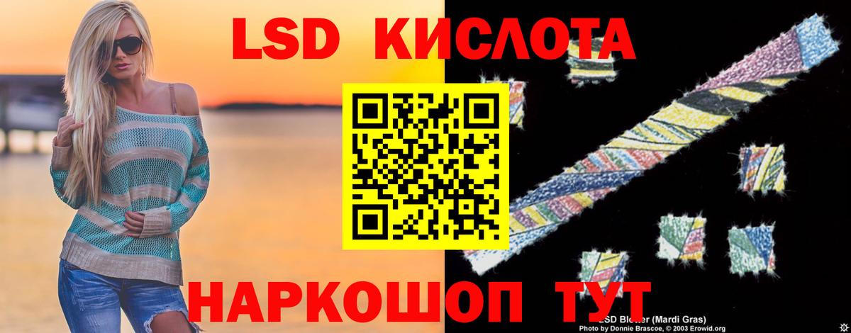 OMG ТОР  Вход с VPN  Ступино  LSD-25 экстази кислота  LSD-25 экстази кислота  Лсд 25 экстази 