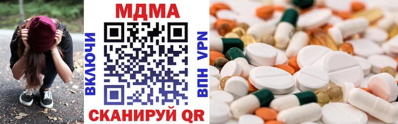 МДМА молли  магазин    Ступино 