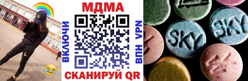 МДМА кристаллы Ступино