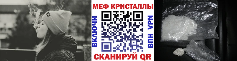 Мефедрон мука  Ступино 