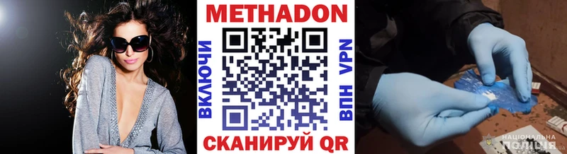 kraken рабочий сайт  Ступино  Метадон VHQ 