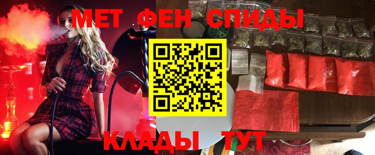 Первитин винт  Вход с VPN  Ступино 