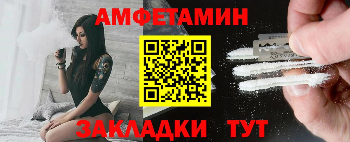 Метамфетамин кристалл Ступино