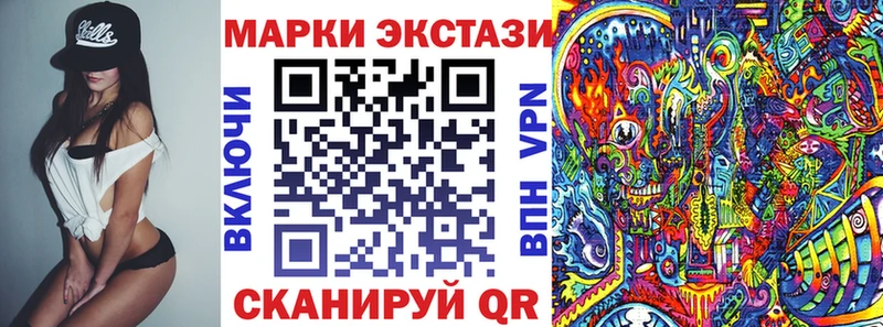 цена наркотик Ступино мега tor Марки N-bome 1500мкг