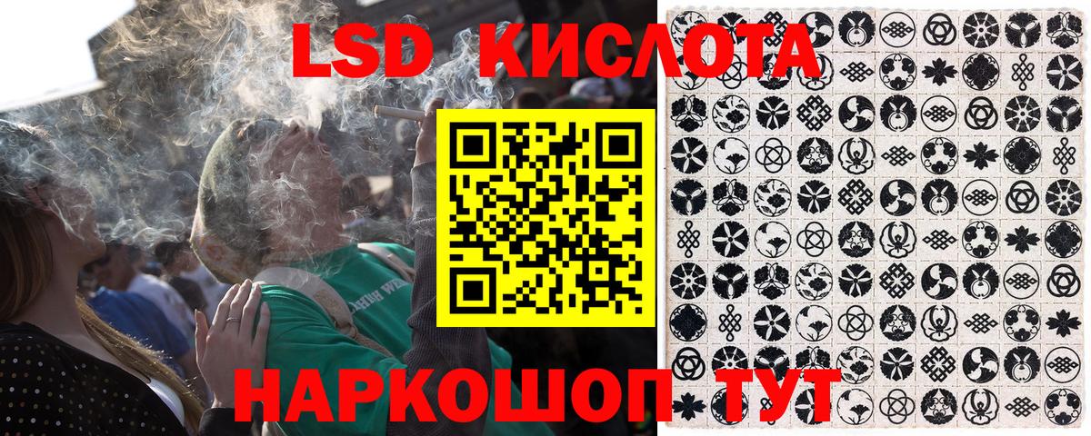 Ступино  Марки 25I-NBOMe 1500мкг  Вход с VPN 