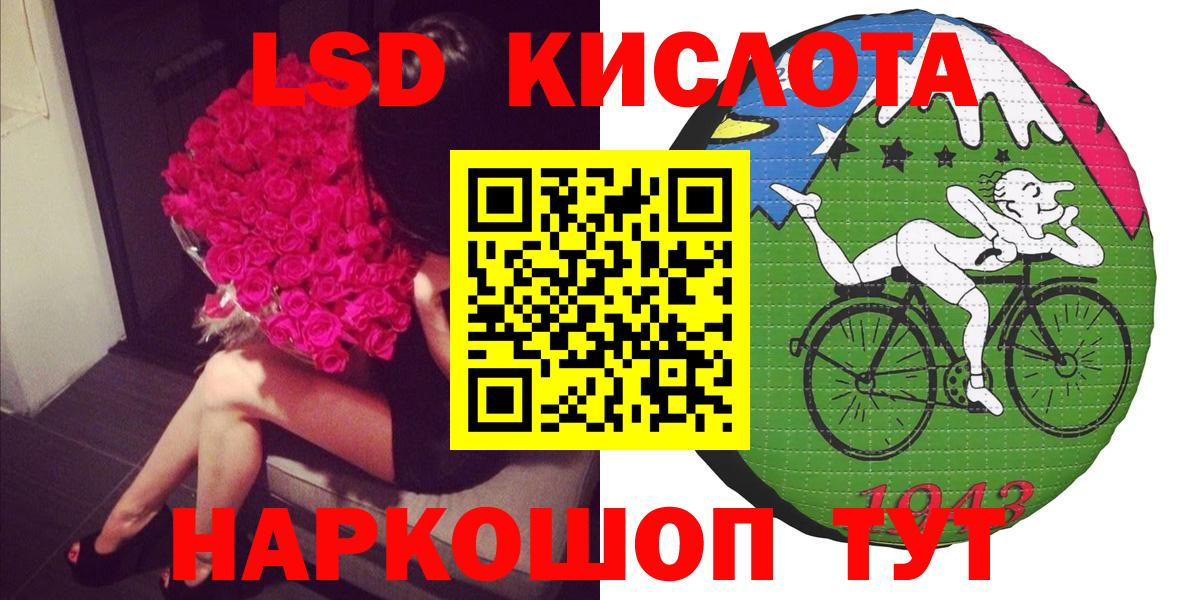 Марки N-bome 1,5мг  Ступино 