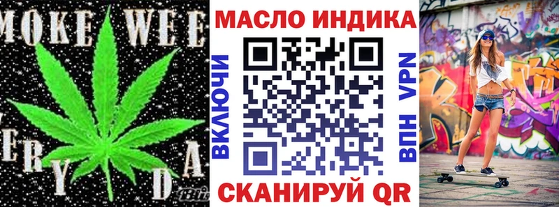 Дистиллят ТГК концентрат  Ступино 