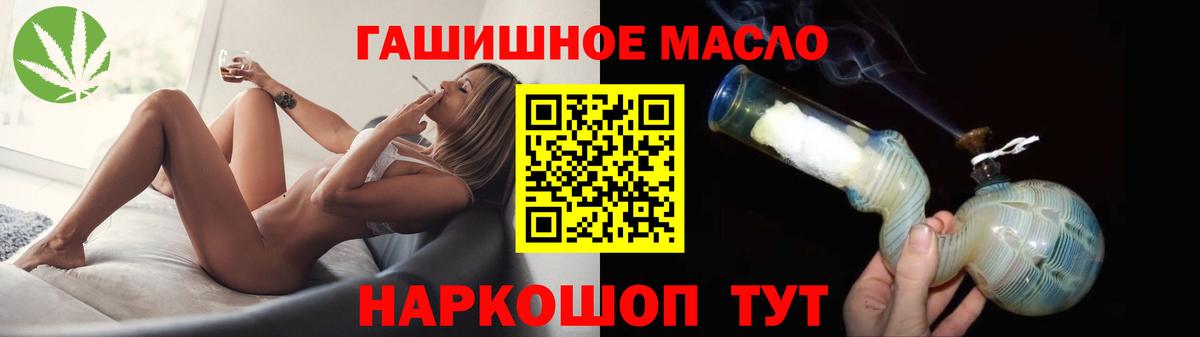ТГК Wax Ступино
