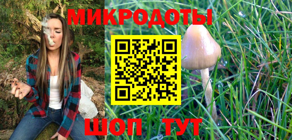 Галлюциногенные грибы MAGIC MUSHROOMS  Ступино 