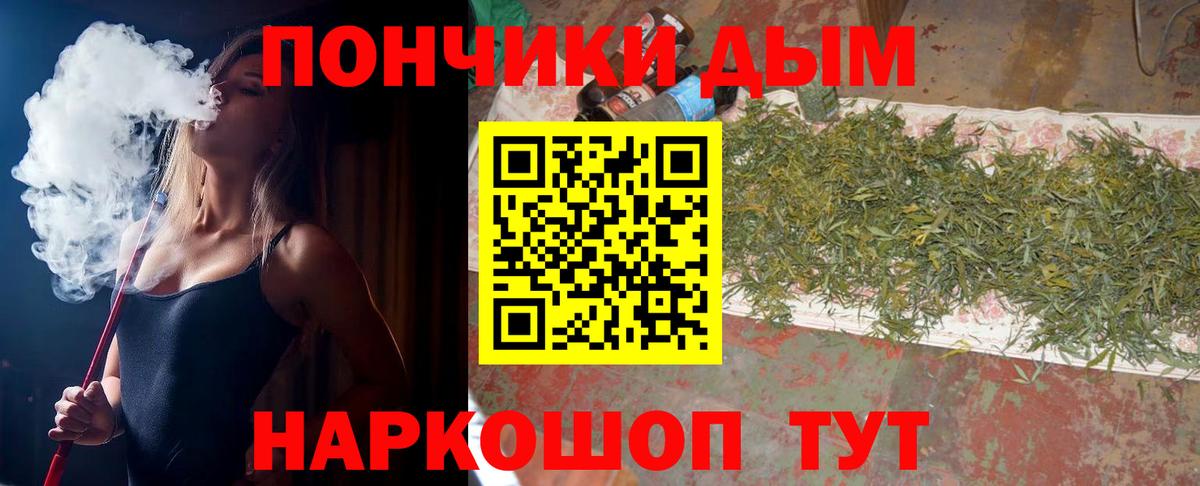 Бошки марихуана AK-47  Канабис OG Kush  Ступино  Шишки марихуана OG Kush  Марихуана тримм 