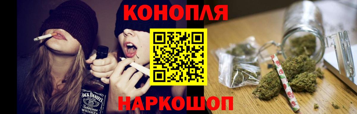 Шишки марихуана MAZAR  МАРИХУАНА AK-47  Каннабис тримм  Ступино  Бошки Шишки марихуана  Вход с VPN 